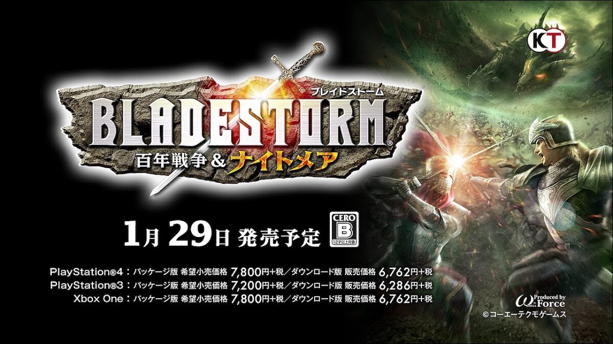 『ブレイドストーム』体験版の配信日が12月25日に決定！エディットモードも実装