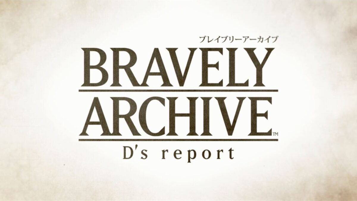『ブレイブリーアーカイブ』バトルシーンを確認できるPVが公開