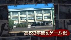 『喧嘩番長6』実況プレイもありのニコ生アーカイブ動画が公開！ダイヤモンド☆ユカイさんのテーマソングPVも