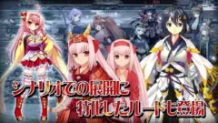 『戦極姫5』PS4/PS3版の発売日が3月26日に決定！デモムービーも公開