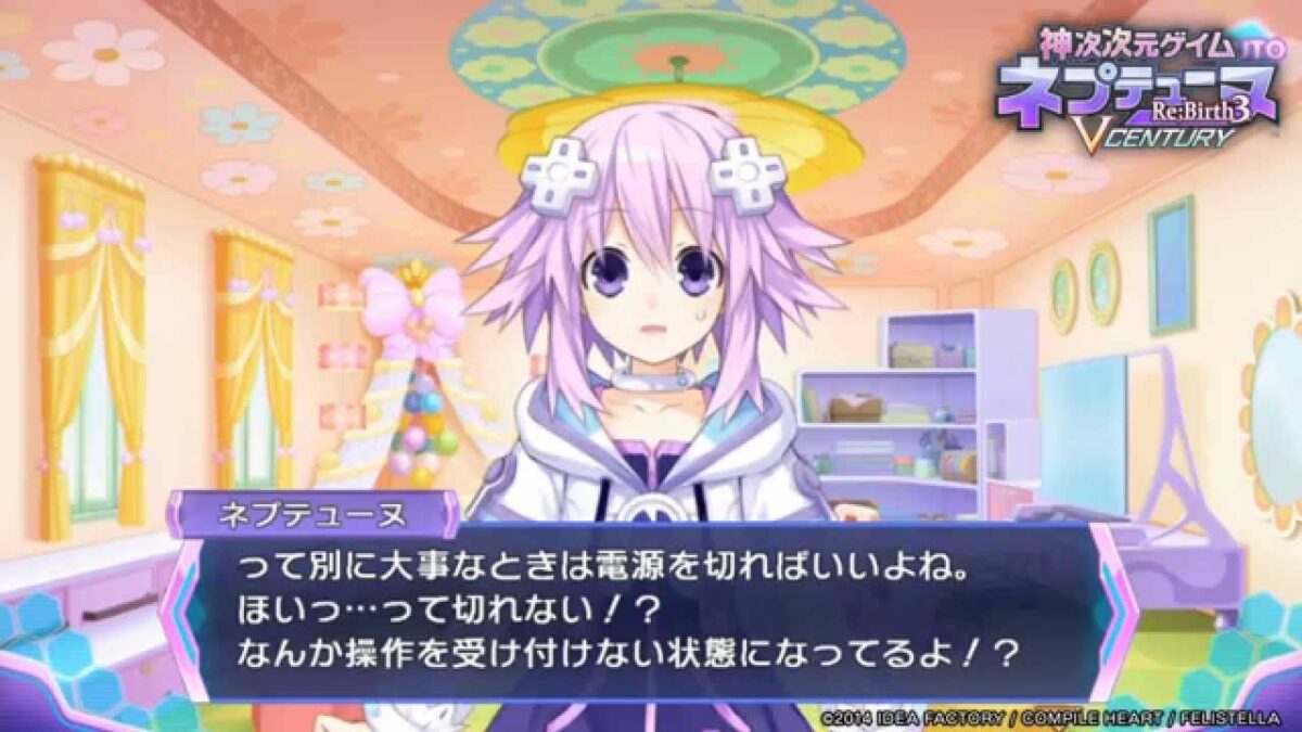 『神次次元ゲイム ネプテューヌ Re;Birth3』予約特典「ねぷにけ～しょん」のプレイ動画が公開