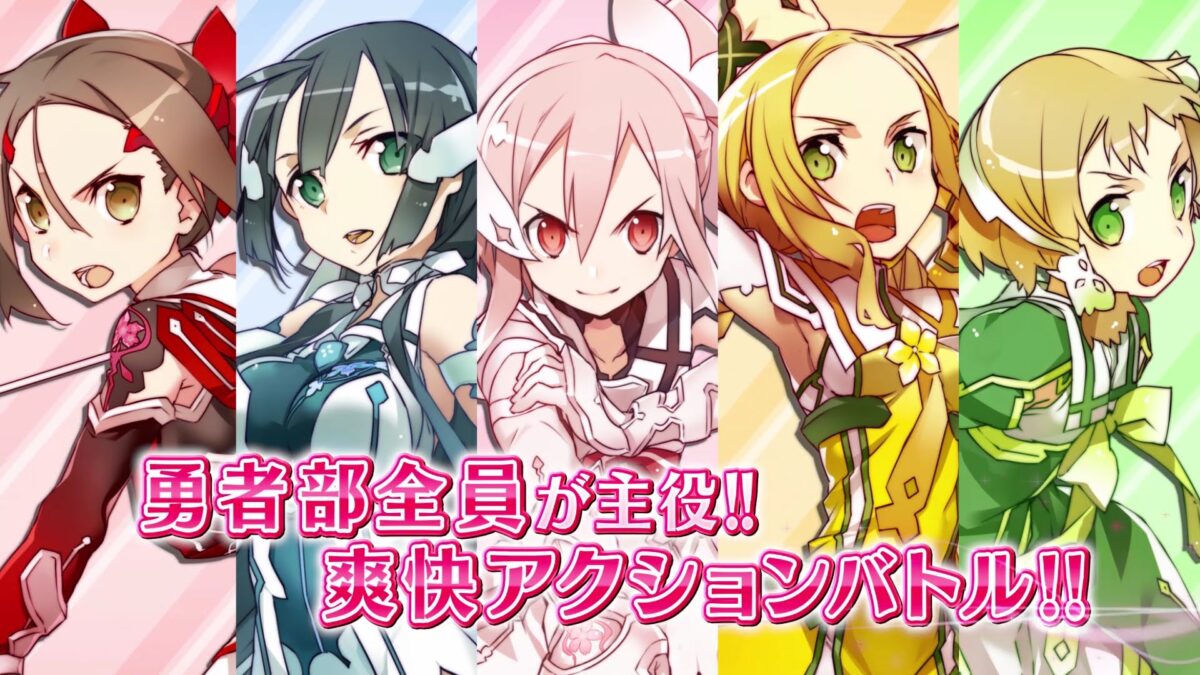 『結城友奈は勇者である 樹海の記憶』TVCM「菊篇」公開