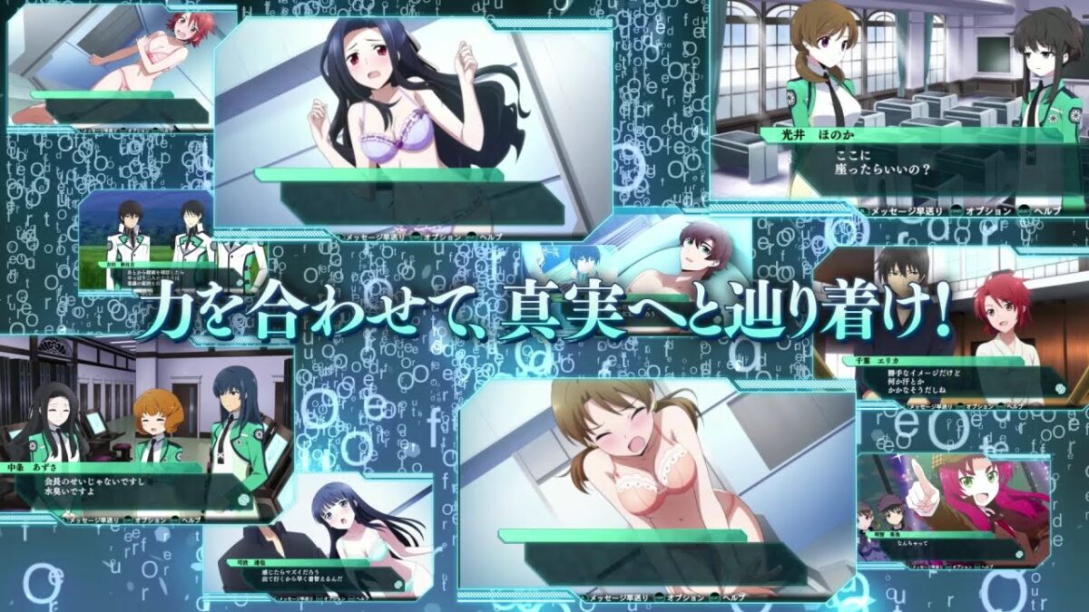 『魔法科高校の劣等生OOO』バトルパートやカスタマイズパートについて紹介する第3弾PVが公開