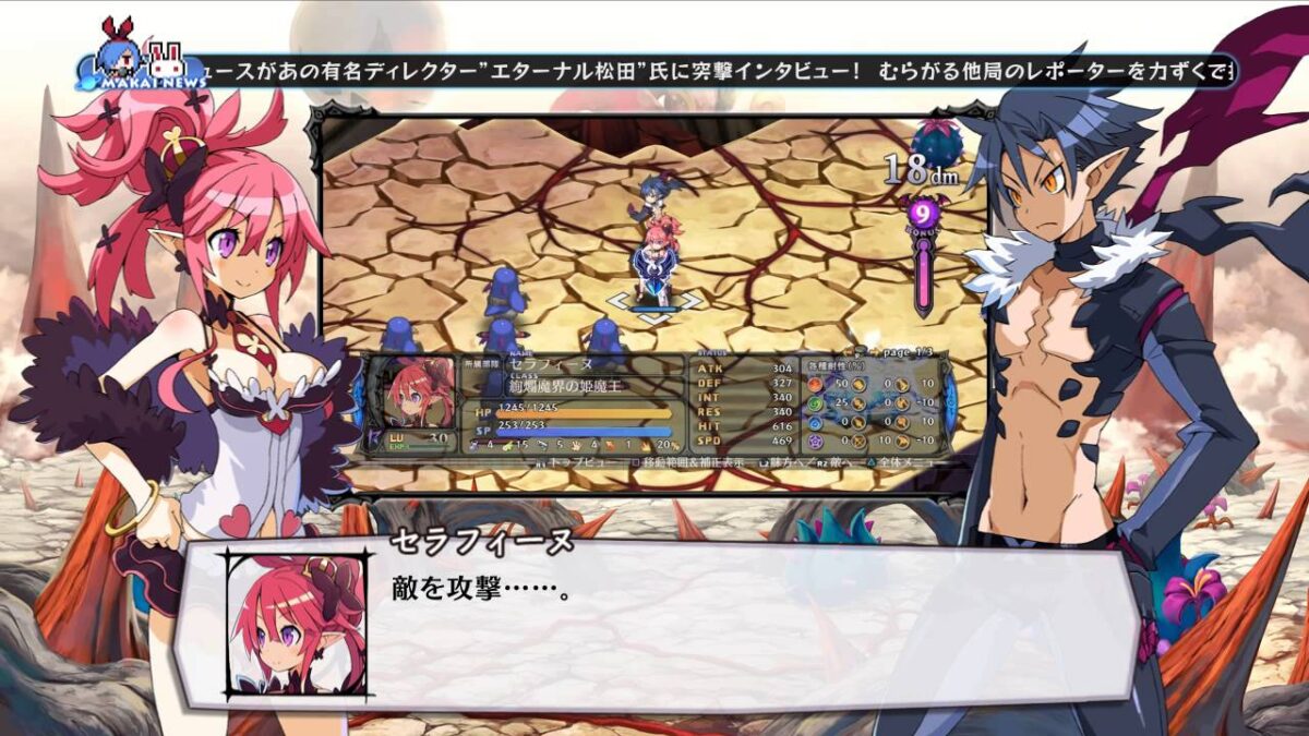 『魔界戦記ディスガイア5』キリアとセラフィーヌの掛け合いも楽しいシステム紹介ムービー第1弾が公開！