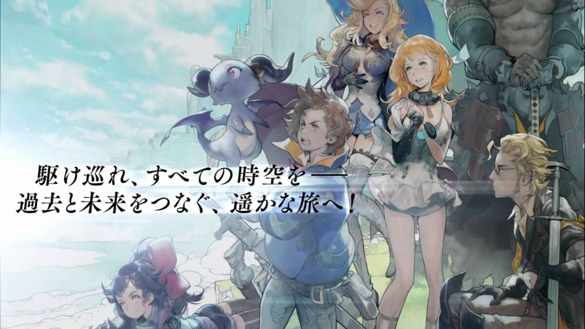 クロノ・トリガー時田氏によるFF新作『ファイナルファンタジーレジェンズ 時空ノ水晶』ジャンプフェスタ2015トレーラー公開！