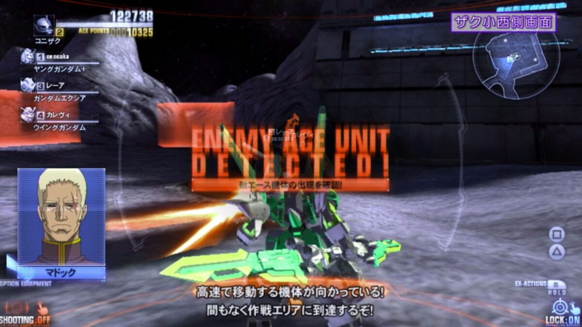 『ガンダムブレイカー2』小野坂昌也さん＆小西克幸さんによるプレイ動画第2弾