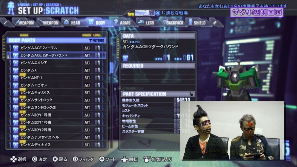 『ガンダムブレイカー2』声優の小野坂昌也さんと小西克幸さんによるプレイ動画第4弾（最終回）