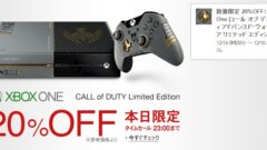 amazon-xboxone-sale_141219