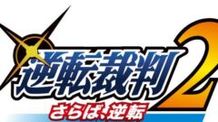butai-gyakusai-2_141204