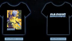 darius_141215