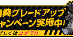 digimon-story-cs_141226