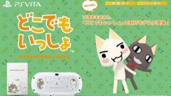dokoitsu-vita_141203