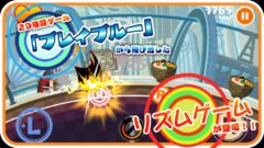 eatbeat_141226_01