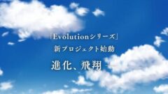 evolution