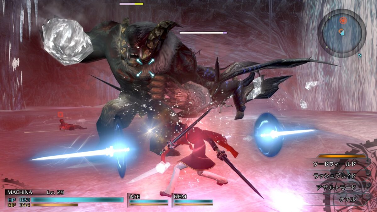 ff-reishiki-hd_141226_11