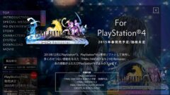 ffx-x2_141211