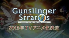 gunslinger-stratos_141209