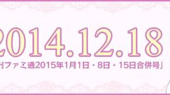 gust_141215