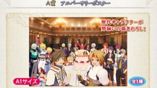 非売品】シャイニング・レゾナンス ユーマ Tony ロング サイズ