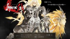 imperial-saga_141214