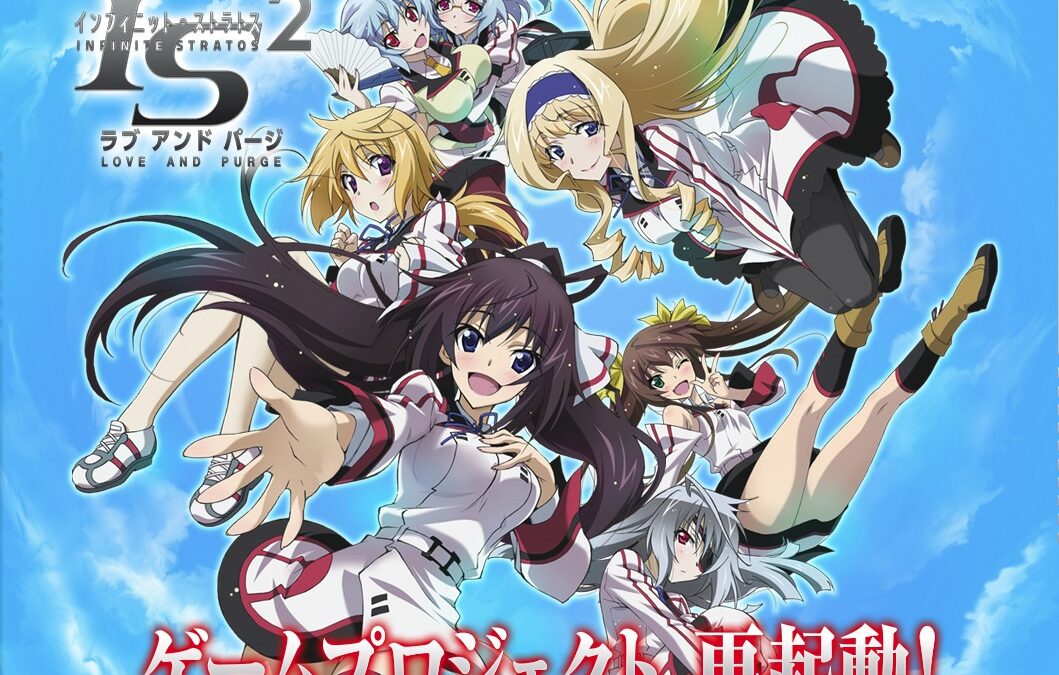 infinite-stratos_141228
