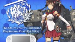 kankore-vita_141225