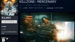 killzone-mercenary_141218