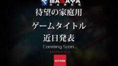 masaya_141224
