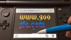 new3ds-block-kuzushi