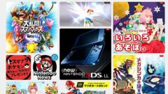 nintendo-official-site_141210