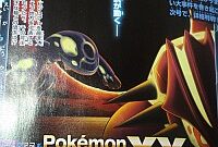 pokemon-xy-movie