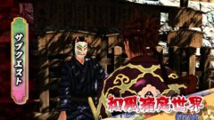 PS3/Vita『憂世ノ志士／浪士』ゲームの特徴をゲーム映像と共にたっぷり紹介するPVを公開！