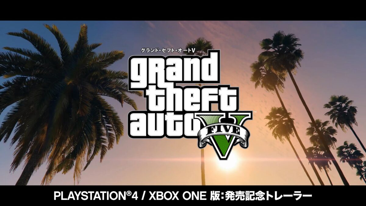 PS4/XB1『グランド・セフト・オートV』日本語字幕入りローンチトレーラー公開