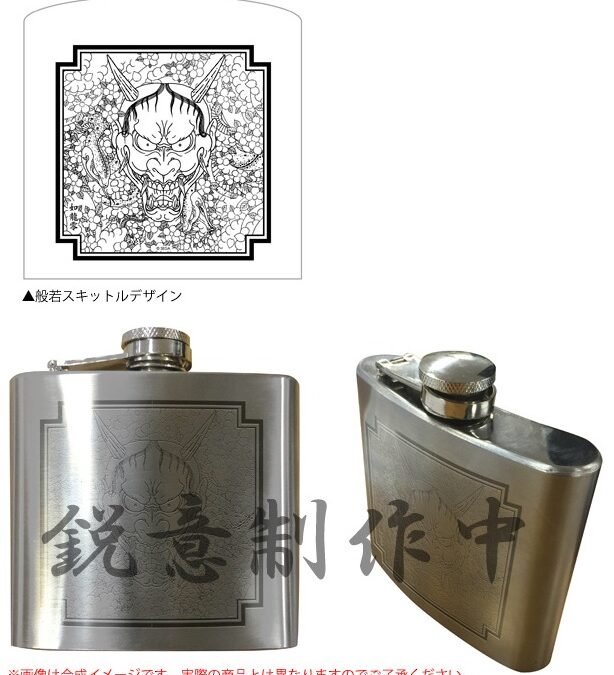 ryu-ga-gotoku-zero_141219