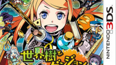 sekaiju-to-hushigi-no-dungeon_141216 (1)