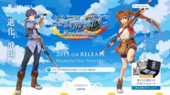 sora-no-kiseki-fc-evolution_141225