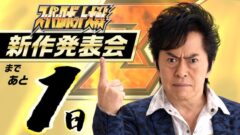 srw_141211