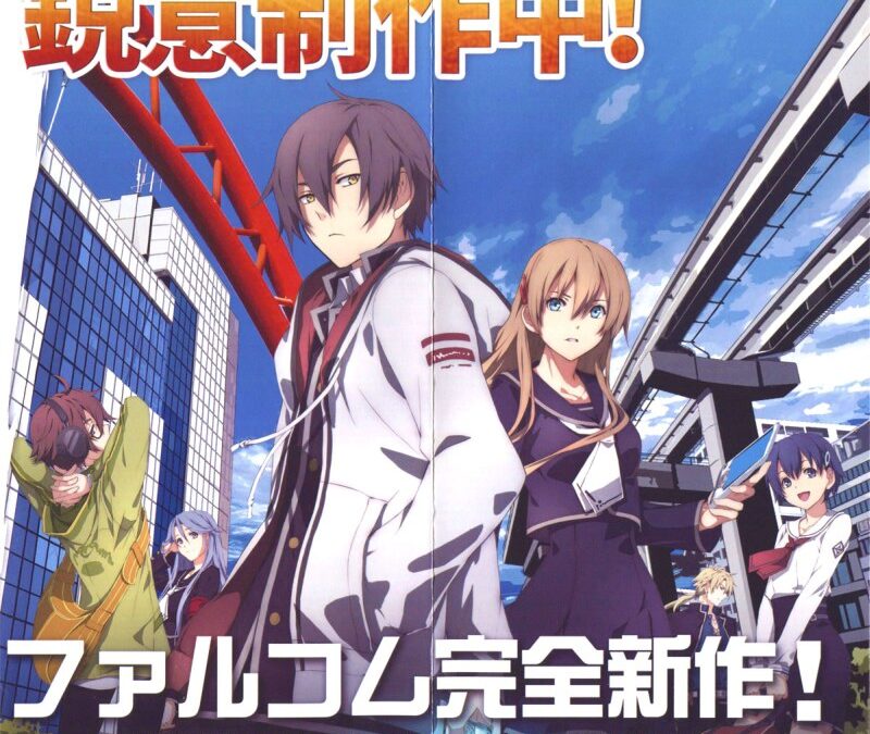 tokyoxanadu_141219