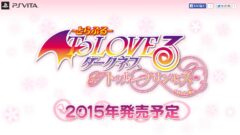 toloverud-tp_141226