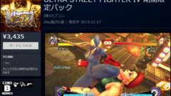 ultra-street-fighter-4_141217