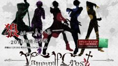 vanwolf-cross_141220