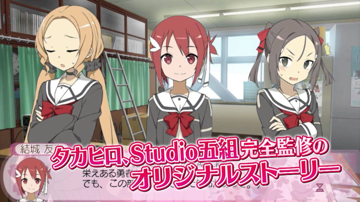 Vita『結城友奈は勇者である』バトルシーンも見られるTVCM「山桜篇」公開