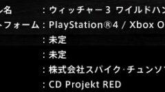 witcher3_141211