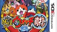 youkai-watch-2