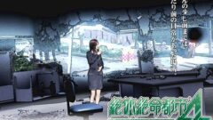 zettai-zetsumei-toshi_141222