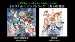 『テイルズ オブ ゼスティリア』桜庭統氏インタビュー映像が公開