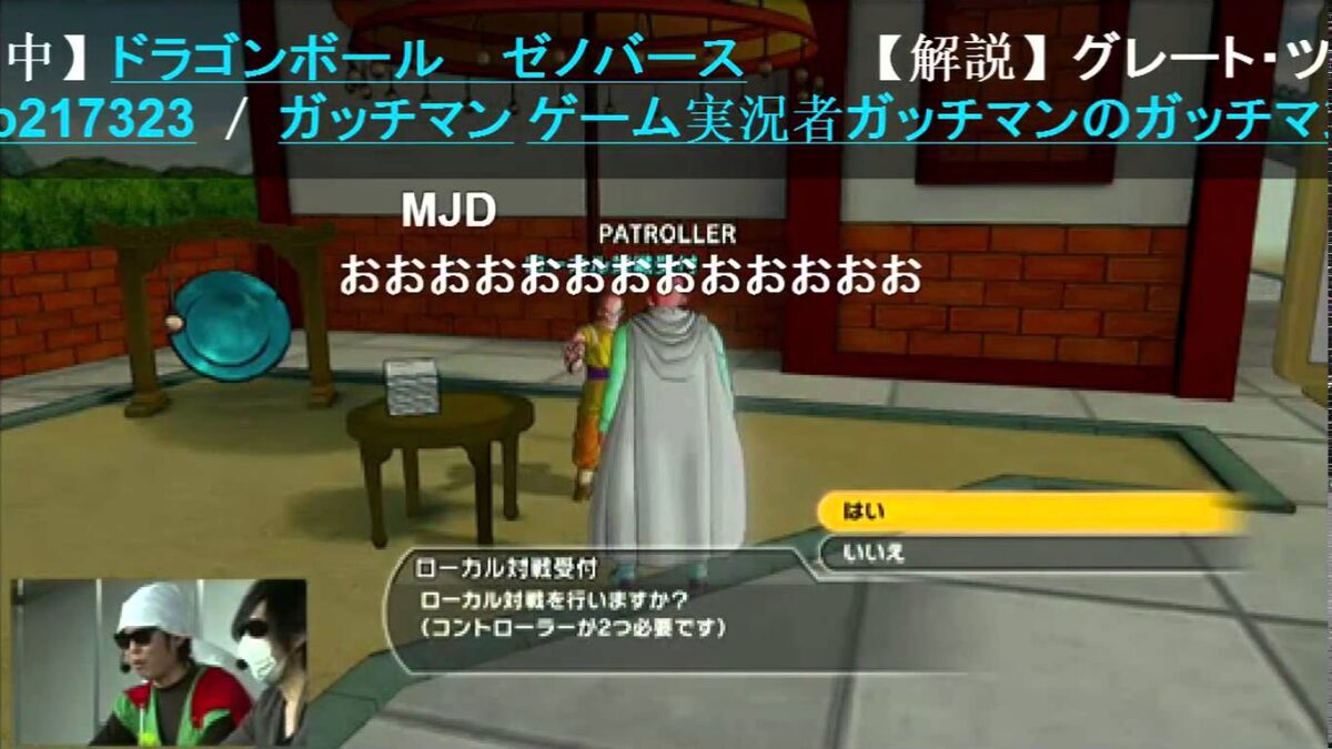 『ドラゴンボール ゼノバース』オリジナルキャラ作成、全ての起点となる「トキメキ都」、対人プレイの映像