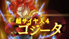 『ドラゴンボール ゼノバース』第4弾PV「キャラバトル紹介ver」公開！超サイヤ人ゴッド孫悟空、超一星龍、超17号、ウイス、も登場！