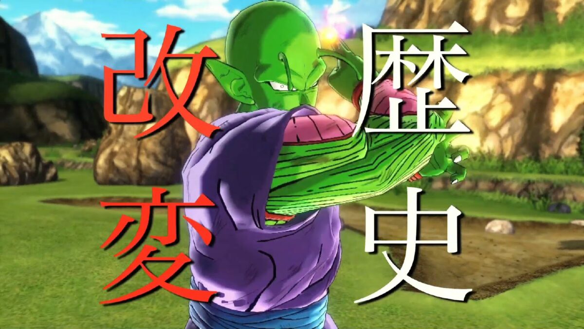 『ドラゴンボール ゼノバース』TVCM「シナリオ篇」公開！