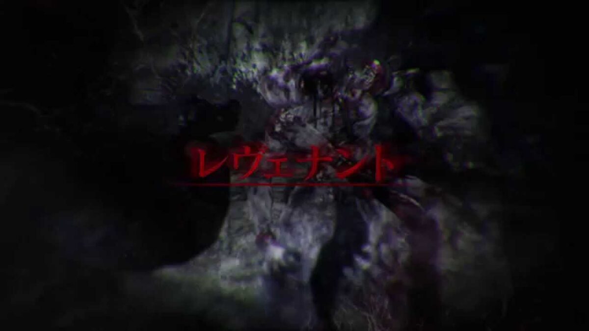 『バイオハザード リベレーションズ2』クリーチャー「レヴェナント」「グラスプ」紹介映像